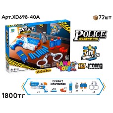 Оружие н-р XLD Бластер POLICE CITY 7в1 XD698-40A