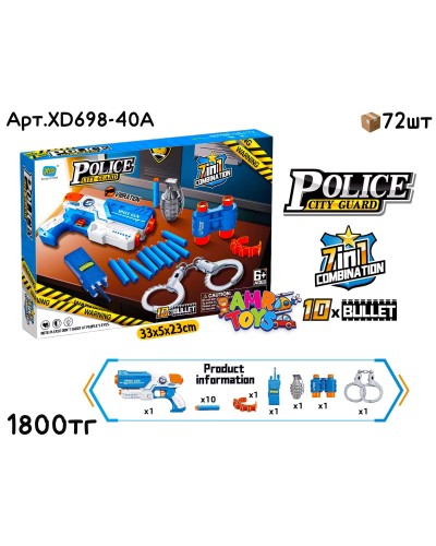 Оружие н-р XLD Бластер POLICE CITY 7в1 XD698-40A