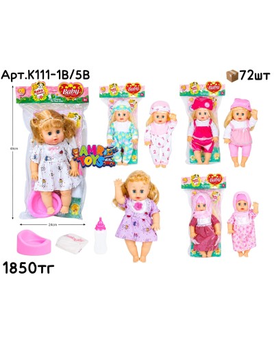 Кукла Baby Diaper с бутылкой и горшком 8цв K111-1B/5B
