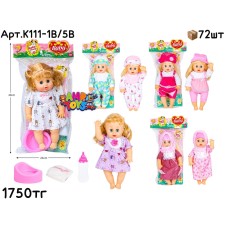 Кукла Baby Diaper с бутылкой и горшком 8цв K111-1B/5B