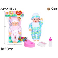 Кукла Baby Diaper с бутылкой и горшком Мальчик K111-7B