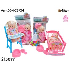 Кукла BABY LIFE Пупс в Люльке и со стулом 2 вида Дев. 004-23/24