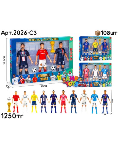 Фигурки Футболистов из 3х 2026-C3