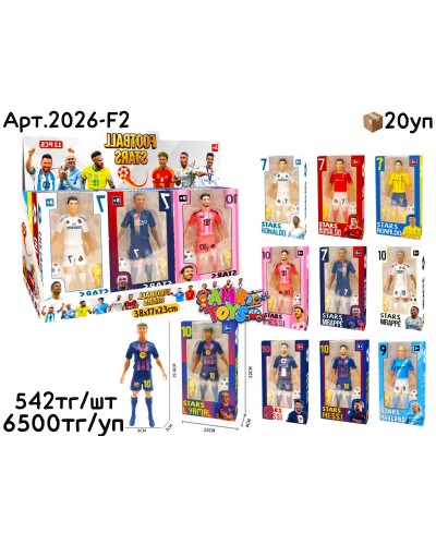Фигурки Футболистов из 12 (УП) 2026-F2
