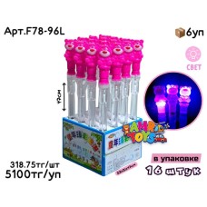 Мыльные палочки Мишка Lotso свет. 47см из 16шт F78-96L