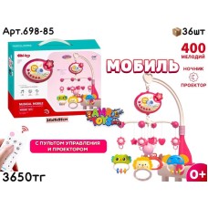 Развивающий Мобиль BIBI-Inn на пульту Розов. 698-85