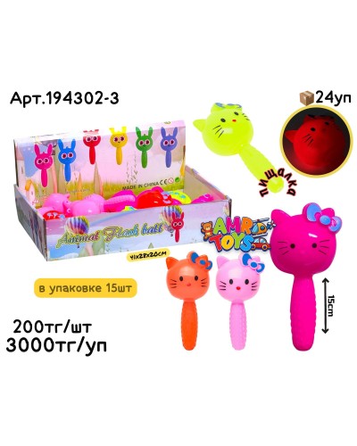 Антистресс Пищалка свет. Hello Kitty из 15шт 194302-3