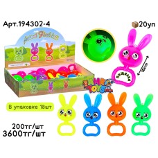 Антистресс Пищалка свет. Зайчик из 18шт 194302-4