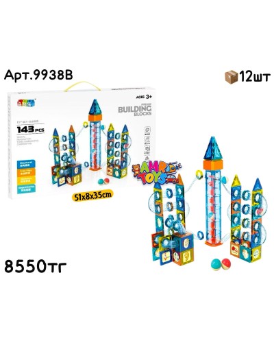 Конструктор Магнитный COLORFUL MAGNETIC 143pcs 9938B