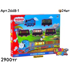 Ж/Д Поезд THOMAS EXPRESS 17pcs 266B-1