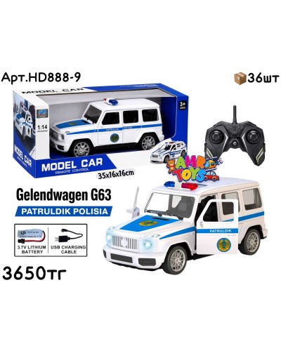 Р/У Маш. Model Car G63 PATRULDIK POLICIA 1:14 HD888-9