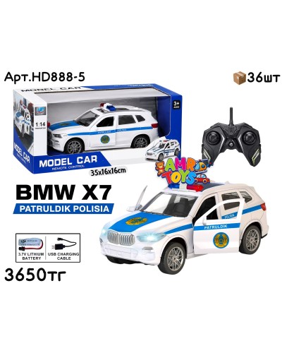 Р/У Маш. Model Car BMW X7 PATRULDIK POLICIA 1:14 HD888-5