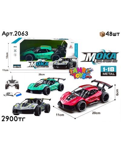 Р/У Маш. MOKA Спорткары Металические 1:18 3цв 2063