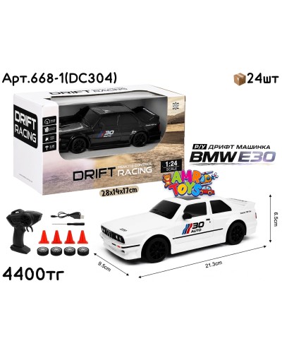 Р/У Маш. Дрифт BMW E30 1:24 2цв 668-1(DC304)