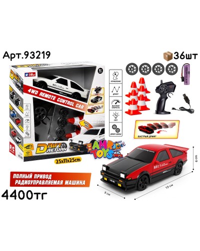 Р/У Маш. HSTAR Дрифт TOYOTA AE86 2цв 93219