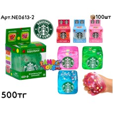 Антистресс Сквиш Лед STARBUCKS 4цв NE0613-2