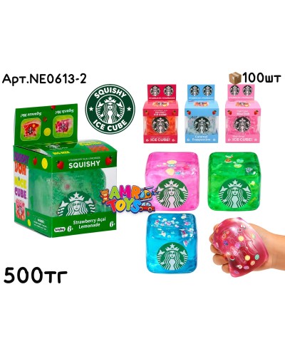 Антистресс Сквиш Лед STARBUCKS 4цв NE0613-2