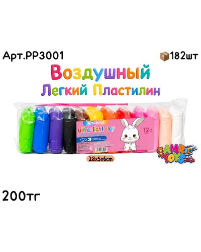 Воздушный Пластилин AININIKE 12цв PP3001