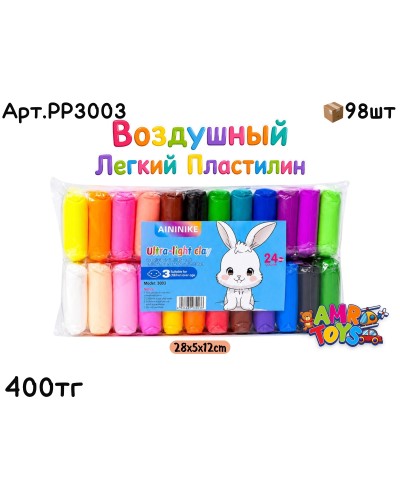 Воздушный Пластилин AININIKE 24цв PP3003