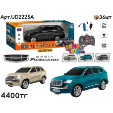 Р/у Маш. GEELY MONJARO 3цв UD2225A