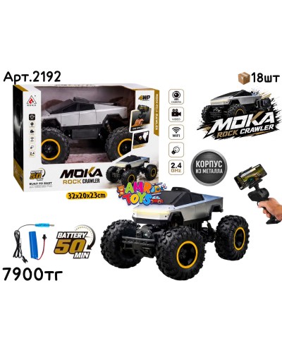 Р/у Маш. MOKA ROCK CRAWLER Кибертрак с камерой 2192