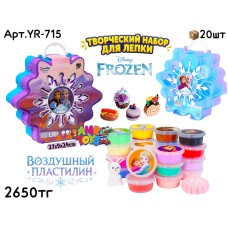 Пластилин н-р FROZEN 24pcs YR-715