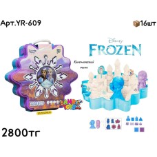 Кинетический Песок Frozen YR-609 