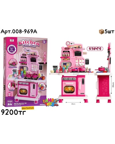 Игровой Н-р Kitchen Mini Chef 53дет 008-969A