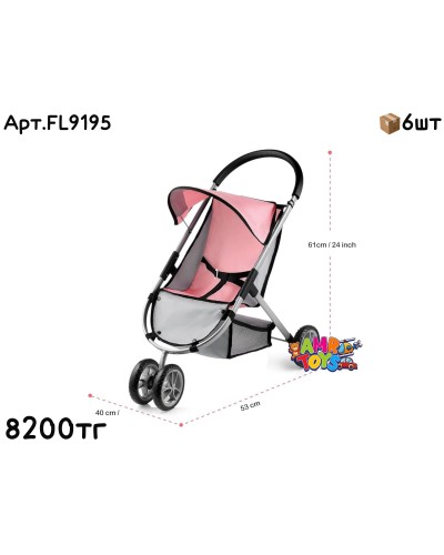 Коляска FEILI сидячая FL9195