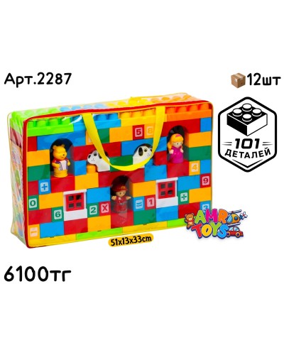 Конструктор BRICKS в сумке 101pcs 2287
