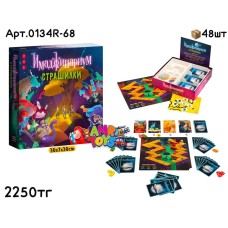 Игра настольная ИМАДЖИНАРИУМ Страшилки 0134R-68