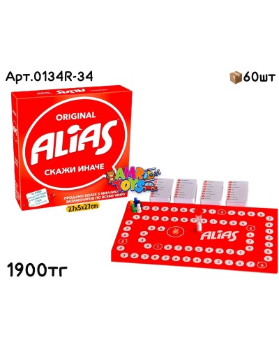 Игра настольная ALIAS ORIGINAL Скажи иначе 0134R-34