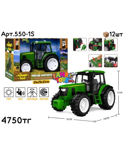 Маш. FARMER TALE Трактор Бол. 550-1S