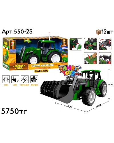 Маш. FARMER TALE Трактор Погрузчик с Ковшом 550-2S