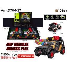 Маш. В Шоубоксе BEST MODEL Джип Экспедиционный из 6 (ШТ) D704-27 