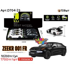Маш. В Шоубоксе BEST MODEL ZEEKR 001 из 6 (ШТ) D704-23