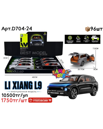 Маш. В Шоубоксе BEST MODEL LIXIANG L9 из 6 (ШТ) D704-24