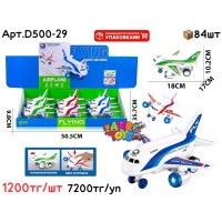 Маш. В Шоубоксе AIRPLANE Самолет из 6 (шт) D500-29