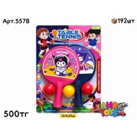 Маш. JIPAO Пожарный Грузовик сред. JP588-73