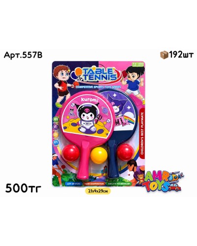 Маш. JIPAO Пожарный Грузовик сред. JP588-73