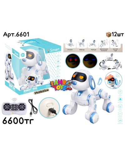 Р/у Робот Собачка SMART  INTELLIGENT 6601