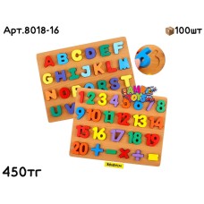 Дерево Буквы Англ. и Цифры 2 вида 8018-16