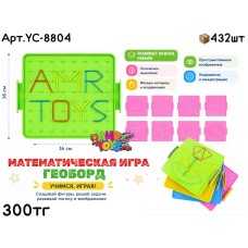Игра Математическая ГЕОБОРД YC-8804
