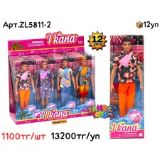 Кукла Барби IKANA SUMMER Кен из 12шт ZL5811-2