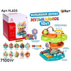 Развивающий SOBEBEAR Деревце Знаний  YL605 