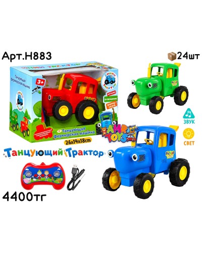 Р/у Маш. Синий Трактор 3цв H883