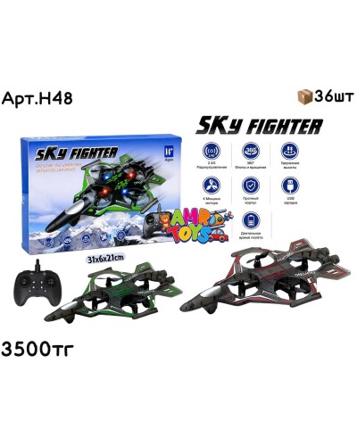 Р/у Летающий Дрон Истребитель SKY FIGHTER H48