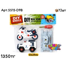 Машинки н-р Полиция Танк DIY в пакете 5515-D9B