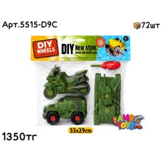 Машинки н-р Военные Танк DIY в пакете 5515-D9C