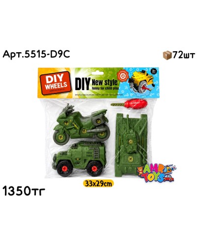 Машинки н-р Военные Танк DIY в пакете 5515-D9C